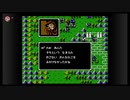 【ファイアーエムブレム暗黒竜と光の剣】名作ゲームをやろう【Part12】
