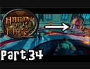 【Hand of Fate 2】それは生と死のゲーム【part34】