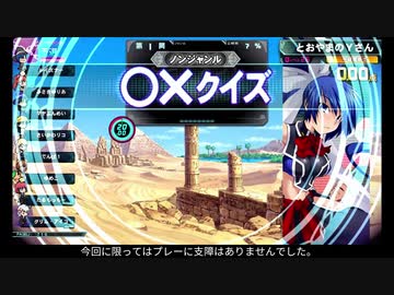 人気の クイズ 動画 15本 ニコニコ動画