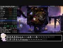 大乱闘スマッシュブラザーズSP灯火の星むずかしいany%RTA 3:40:50 Part5