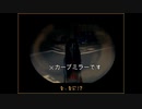 JKがカーブミラーに転生して呪い殺されるゲーム　「つぐのひ2話」実況プレイ