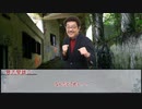 【サタスペ】そうだ、俺たちはやれる　第十話【実卓リプレイ】
