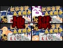 【にじさんじ】とっても楽しいマスコッツ麻雀【雀魂】