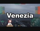 【WOWS】お船に乗ろう【part01】