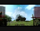 【WoT】惑星戦車兵のガバガバアメリカ開発　M24Chaffee