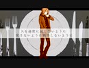 【人力あんスタ】ビターチョコデコレーション【月永レオ】