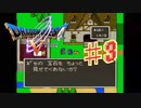 ドラクエ5思い出実況プレイ3【モンスター縛り】