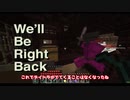 【Minecraft】スカイブロック亜種の世界で修行 Part 5【ゆっくり実況】