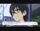 つぐつぐ主人公まとめ②