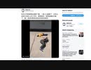 中国東北部の感染爆発・ 政府は相変わらず隠蔽・庶民は病死か餓死か自殺