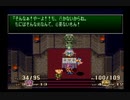 【SFC実況】初見でわくわく「聖剣伝説３」【その４】