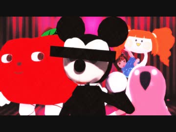 【MMD-OMF10】エゴロックをたべるんご…ﾊﾊｯ