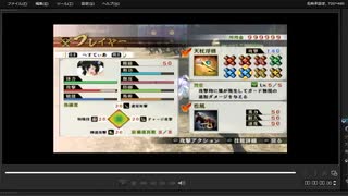 [プレイ動画]　戦国無双４の長篠の戦い(武田軍)をへすてぃあでプレイ