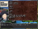 【ゆっくり人狼】ゆっくり達の20人村_Part01
