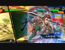 【三国志大戦】王表赤壁でまったり大戦記(四陣) その34