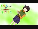 マインクラフト　きりたんの夢島を作ろうpart10