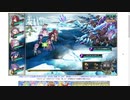 【花騎士】「激闘　フヴァの氷結湖」クリ反撃パで1party攻略