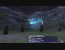 【FF11】冒険の記録～プロマシアの呪縛 Part.17