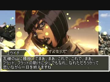 【ロストレコード】え！?今日はシリアスしていただけるんですか！？「本を燃やす話」その6【実卓リプレイ】