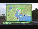 国道23号バイパス ほぼ全線走ってみた(前編)