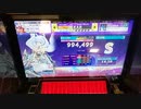 【CHUNITHM】「Devastating Blaster」MASTER S【チュウニズム】