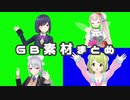 【にじさんじ】３Ｄ配信ＧＢ素材集【樋口楓、静凛、える、森中花咲】