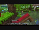 【Minecraft1.14.4】ゆっクリエイト。part8（沼地を探して散歩）