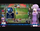 【ゆっかり実況】結月ゆかりさんのガバLoR#24【VOICEROID実況】