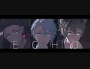 【MMDツイステ】ECHO【2年B・C組】