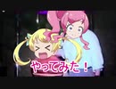 プリティー・オークション・チャンネル！