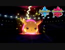 【ポケモン剣盾】究極トレーナーへの道Act184【キョダイピカチュウ】