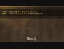 ドラッグ オン ドラグーン 55 第二章 交錯第五節 遠くの音