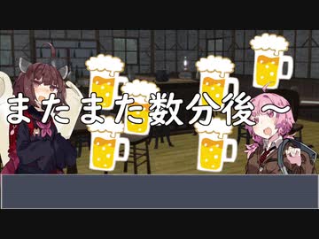 【SW2.5】ボイロ達の浪漫探求記! 幕間1-1【ボイロTRPG】