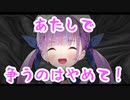 湊あくあを翻弄する神岡家「あくあは椎名を甘やかすと気持ち良くなる」
