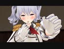 【艦これ】鹿島さんは愚痴りたい～プレゼント編～【MMD紙芝居】
