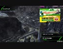 BBPS4斯ク戦ヘリ32