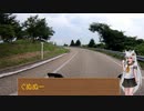 あかりさんでお出かけ_能登半島２泊３日_残り