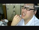【3時】ｔｍｔ芸の3時