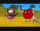 【ドリンゴ食エストⅩ】たべるんごの旋律