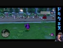 【DQX】第6期ドラゴンクエストX初心者大使ひだかのDQX##265（ハヌマーン強にアプデ情報伝えに行く）※5月21日配信分