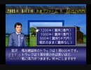 【実況】ウイニングポスト2 プログラム96 #27