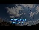 樺戸道路を走る