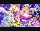 【実況】愛ちゃん誕生日おめでとう!久々にガチャ回すぞ!!!【ラブライブ！スクールアイドルフェスティバルALLSTARS】