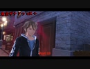 【PC】 東亰ザナドゥeX+ をやる Part 15【初見】