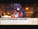 【卓m@s／ゆっくりTRPG】邪眼の姫の物語／第281話【SW2.5】