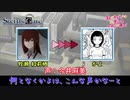 わたモテ二期を願ってシュタゲから声優を選んでみた