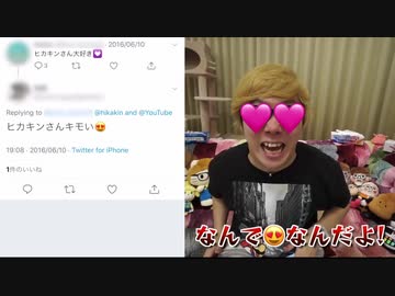 【エゴさ…】シコッターで『オナキン キモい』で検索したらヒド過ぎてTNTNブチ切れ【エ〇サーチ】