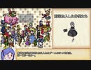 【ゆっくり】ざくざくアクターズ・解説プレイ60【biimシステム】