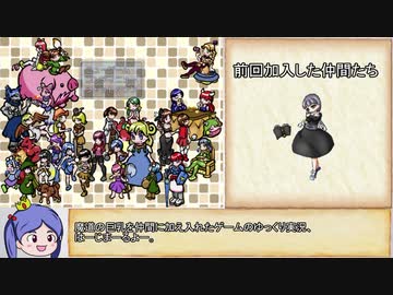 【ゆっくり】ざくざくアクターズ・解説プレイ60【biimシステム】