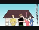 一度も顔を合わせたことがない友人たちのクトゥルフ　第1話